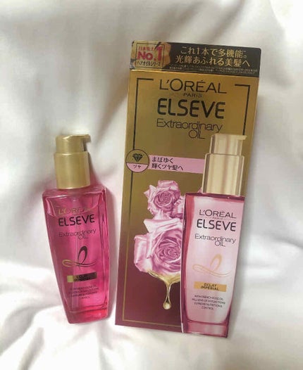 エクストラオーディナリー オイル エクラアンペリアル 艶髪オイル/ロレアル パリ/ヘアオイルを使ったクチコミ(1枚目)