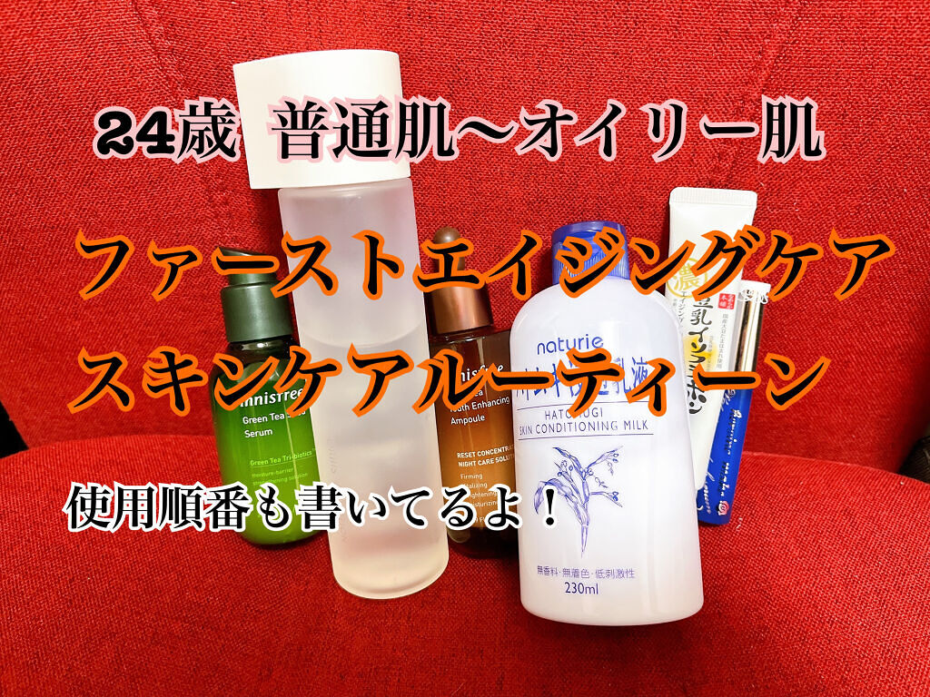 オルビスユー ローション/オルビス/化粧水を使ったクチコミ（1枚目）