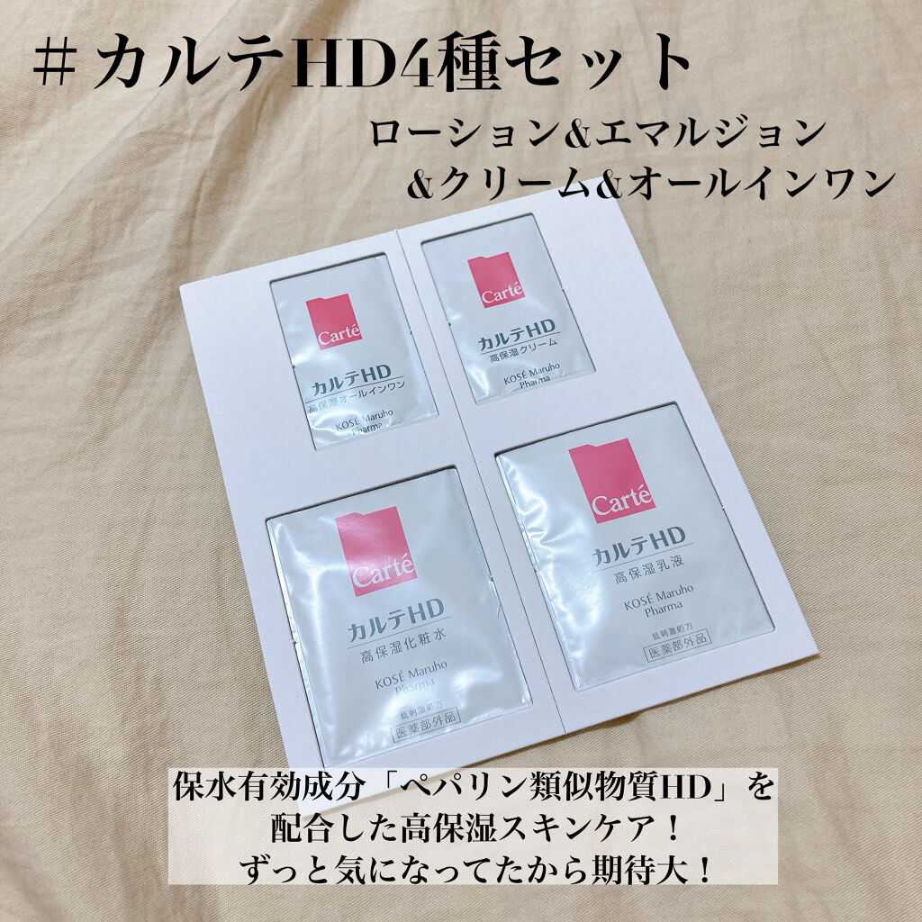 ル ブラン セラム HLCS /CHANEL/美容液を使ったクチコミ（3枚目）