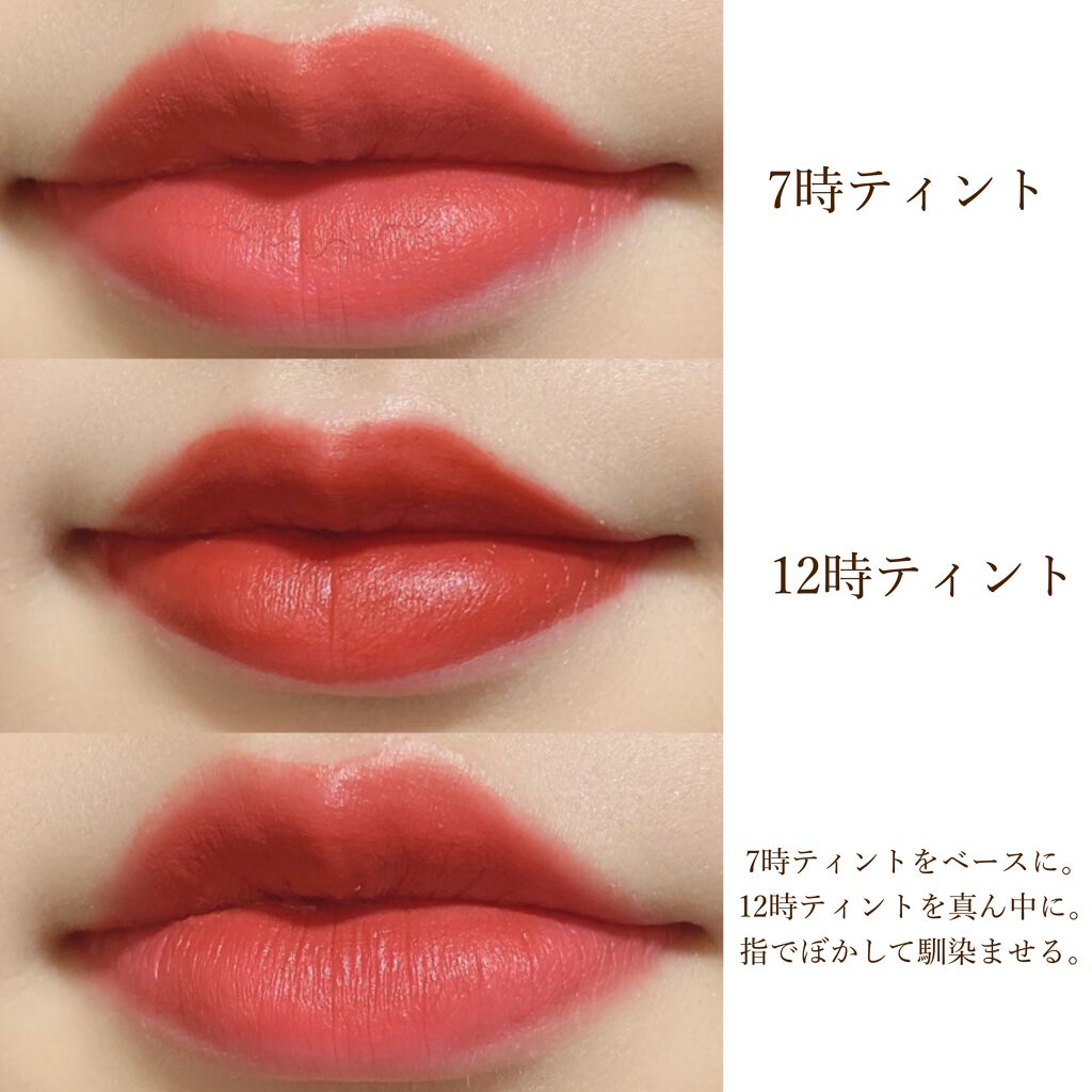 オールタイム ムード ベルベットティント/saat insight/リップティントを使ったクチコミ(3枚目)