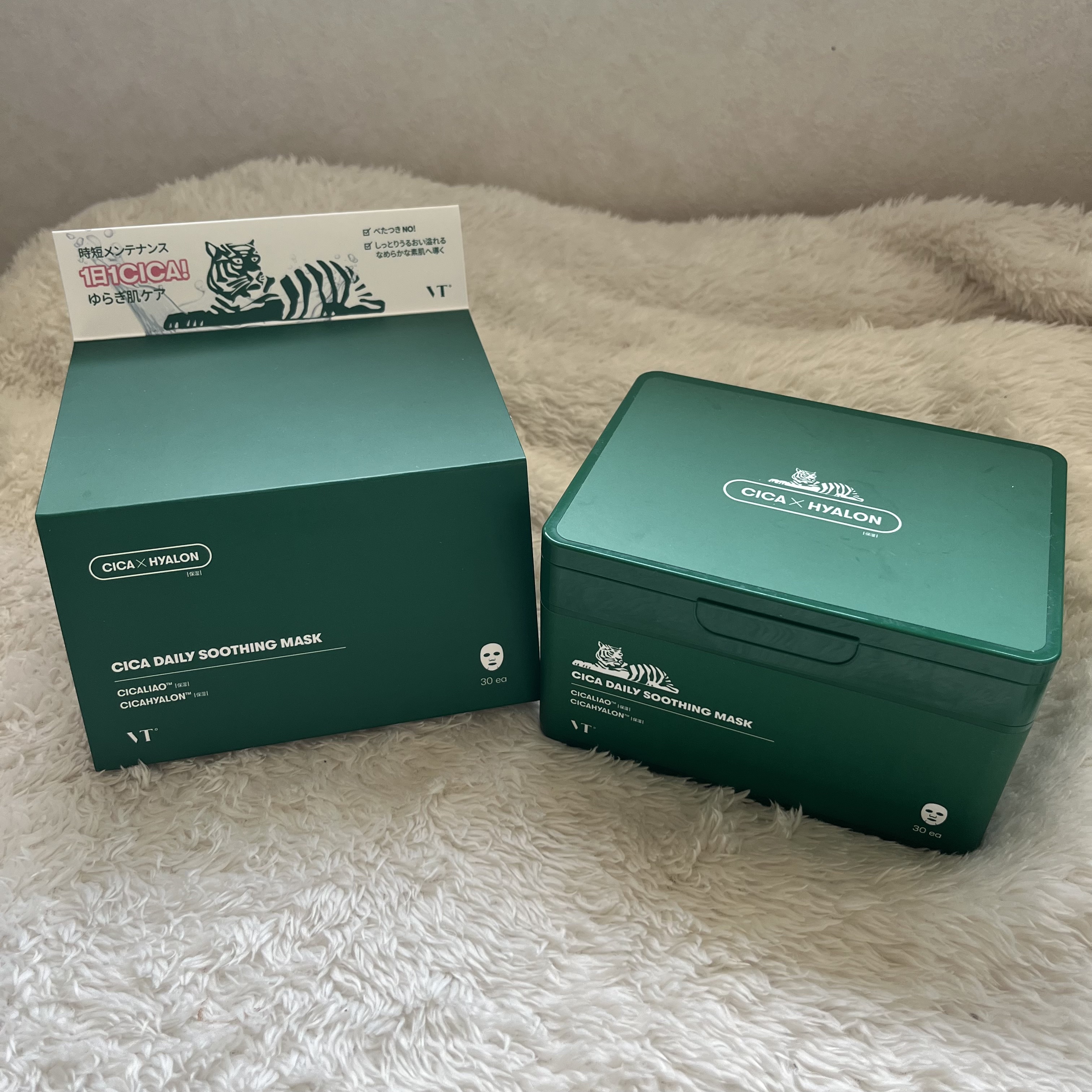CICA デイリースージングマスク/VT/シートマスク・パックを使ったクチコミ（2枚目）