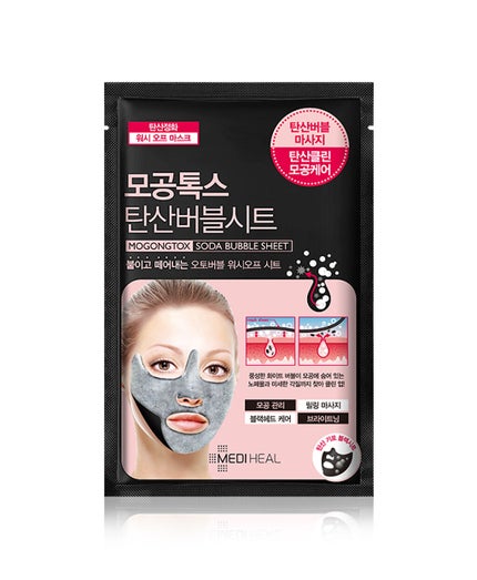 MEDIHEAL 炭酸バブルシート