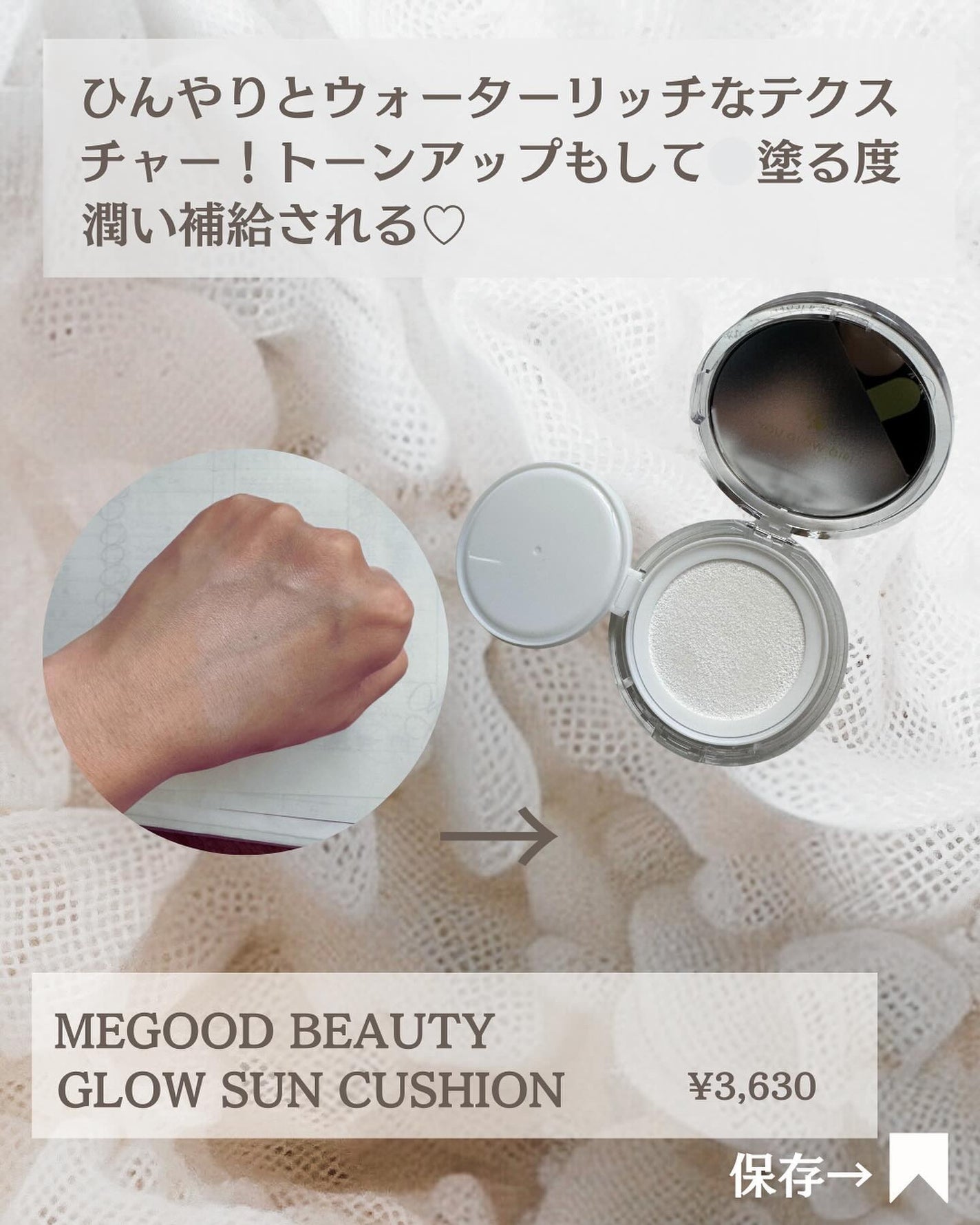 グロウ サン クッション/mgb skin/クッションファンデーションを使ったクチコミ(3枚目)