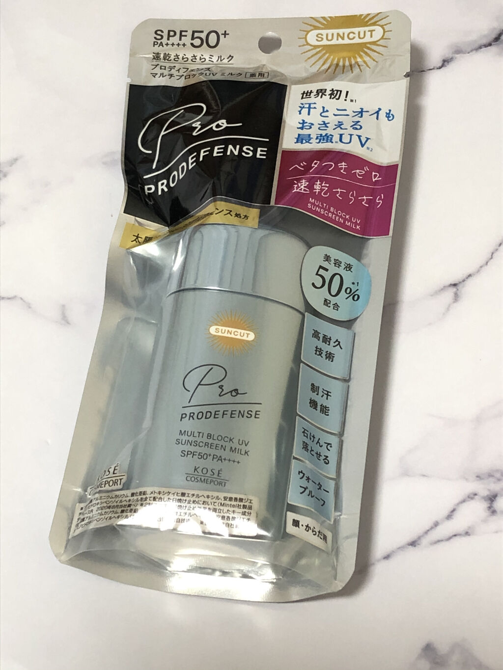 プロディフェンス マルチブロックUV ミルク		/サンカット®/日焼け止めミルクを使ったクチコミ（1枚目）