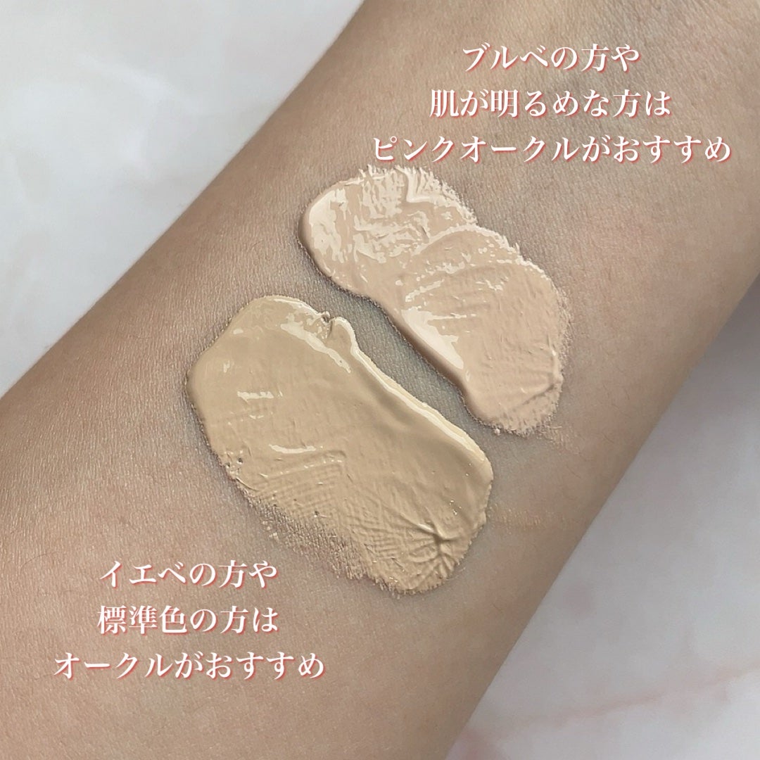 毛穴撫子 毛穴かくれんぼBBクリーム/毛穴撫子/BBクリームを使ったクチコミ(2枚目)