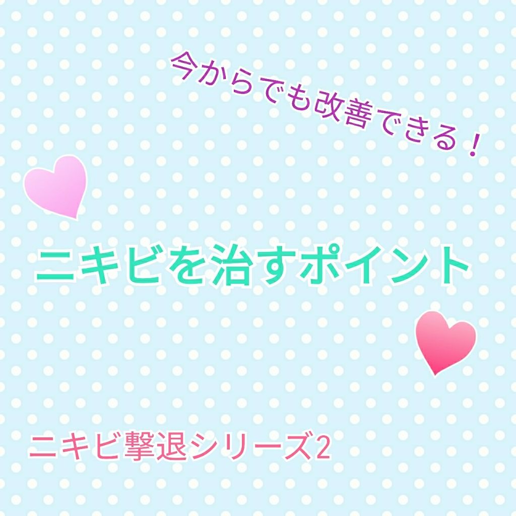 青箱 (さっぱり)/カウブランド/ボディ石鹸を使ったクチコミ（1枚目）