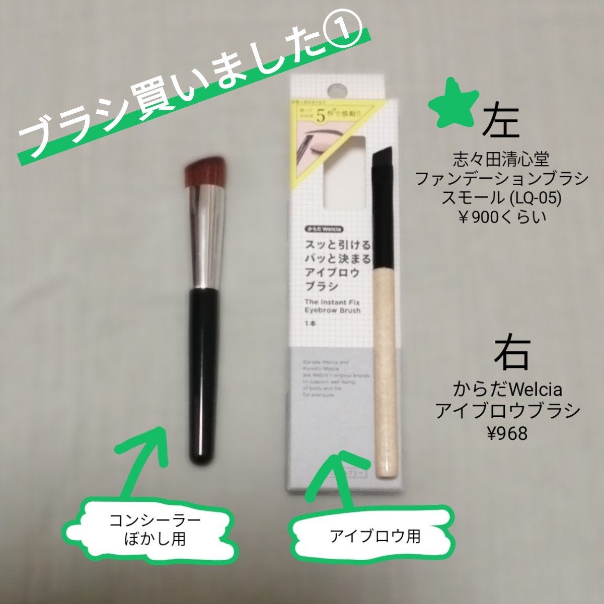 ファンデーションブラシ スモール 志々田清心堂