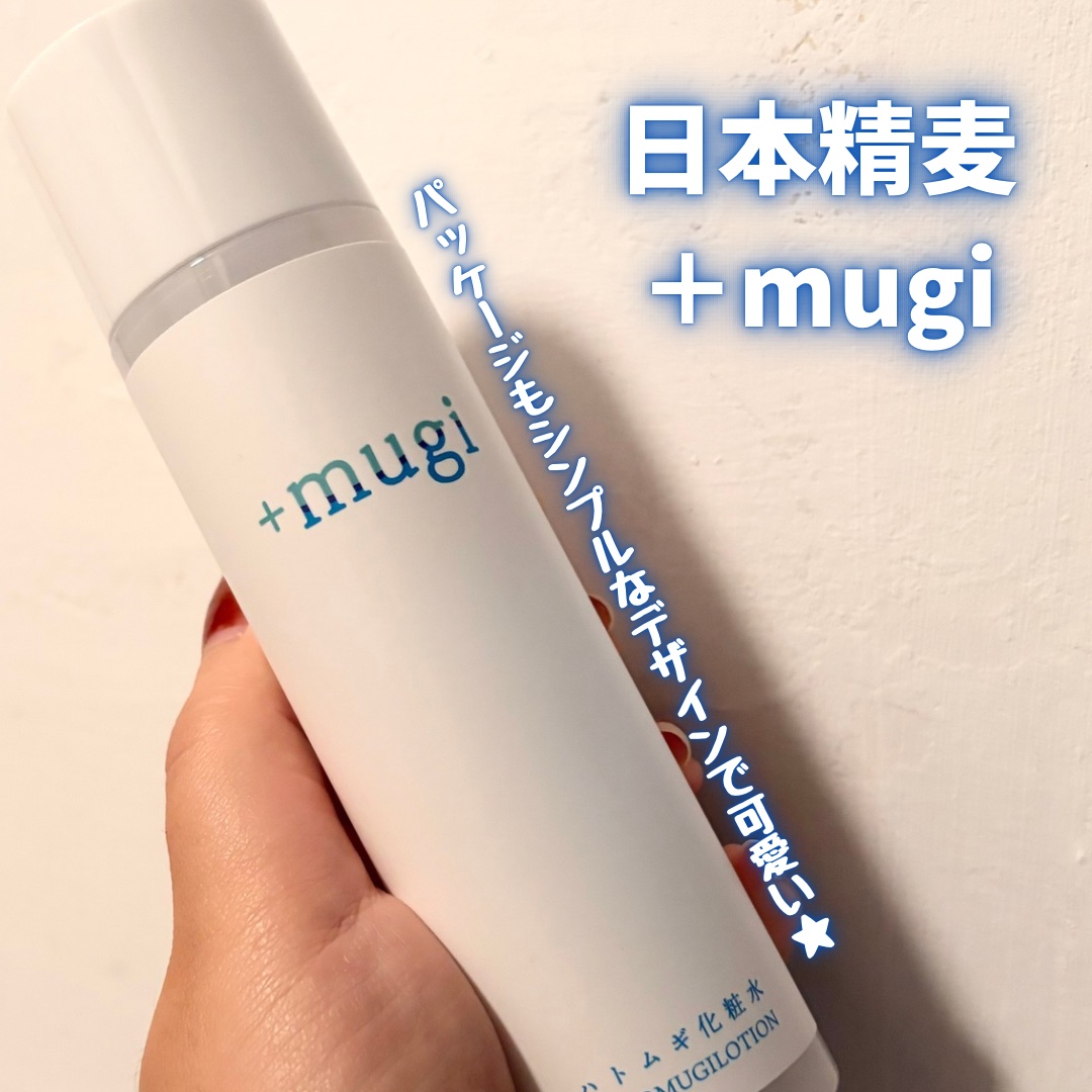 プラスムギハトムギ化粧水/+mugi/化粧水を使ったクチコミ（2枚目）