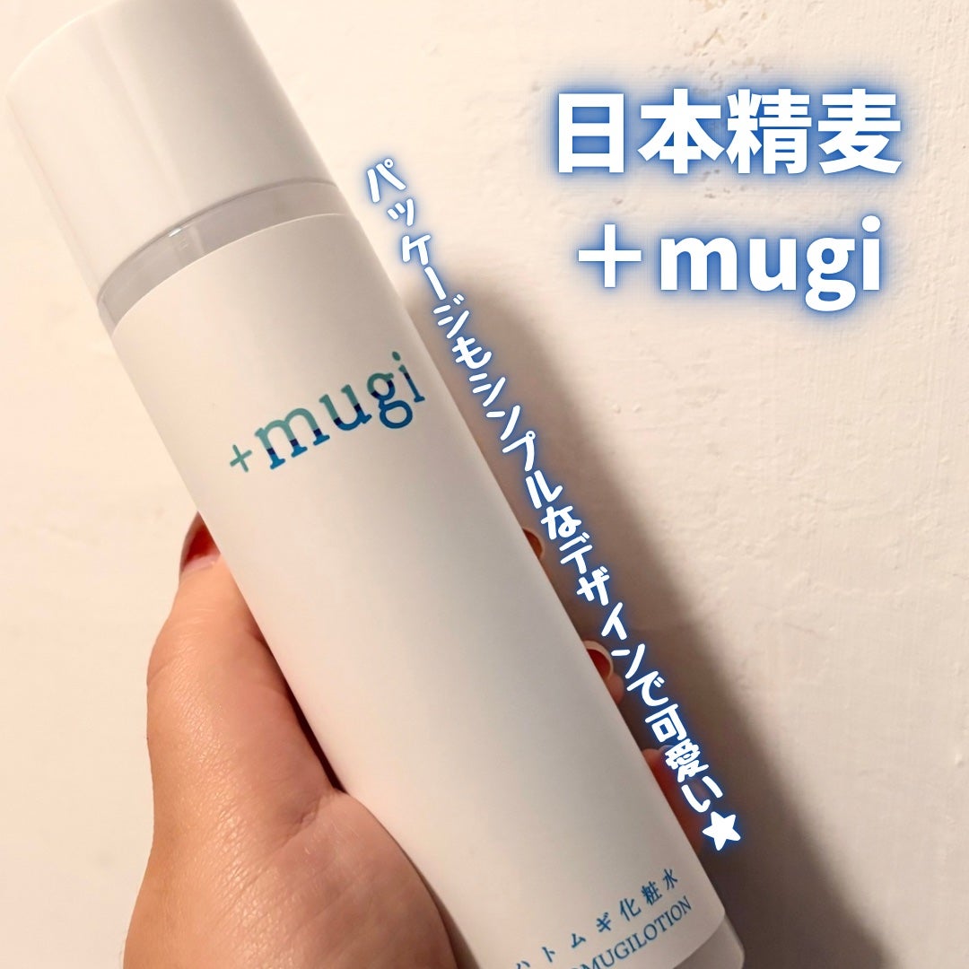 プラスムギハトムギ化粧水/+mugi/化粧水を使ったクチコミ(2枚目)
