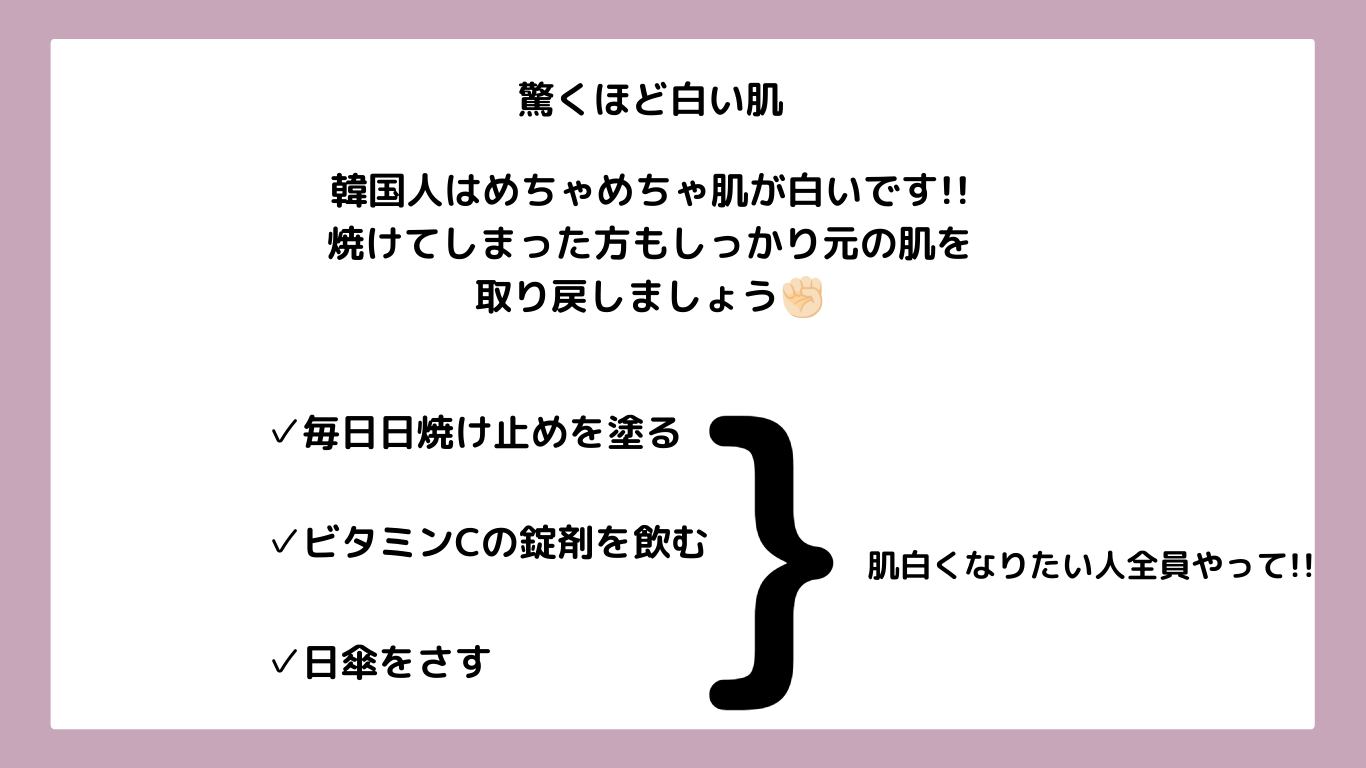 さわ 少しの間活動休止 on LIPS 「韓国美人の特徴/もどぅさらん!えびふらいの衣いむにだ!(変えて..」(3枚目)