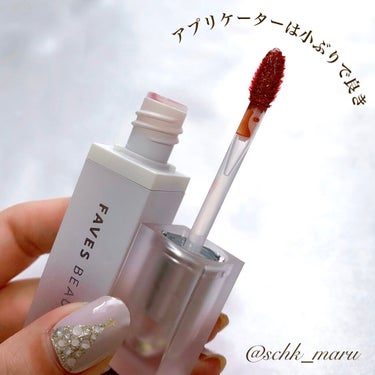 マイカラー ウォーターティント/FAVES BEAUTY/口紅を使ったクチコミ（5枚目）