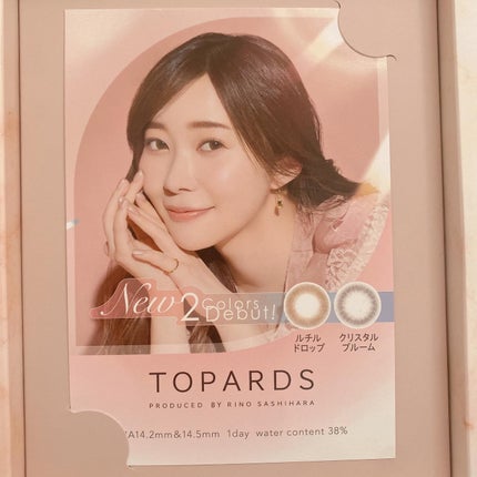 TOPARDS 1day/TOPARDS/ワンデー(1DAY)カラコンを使ったクチコミ(4枚目)