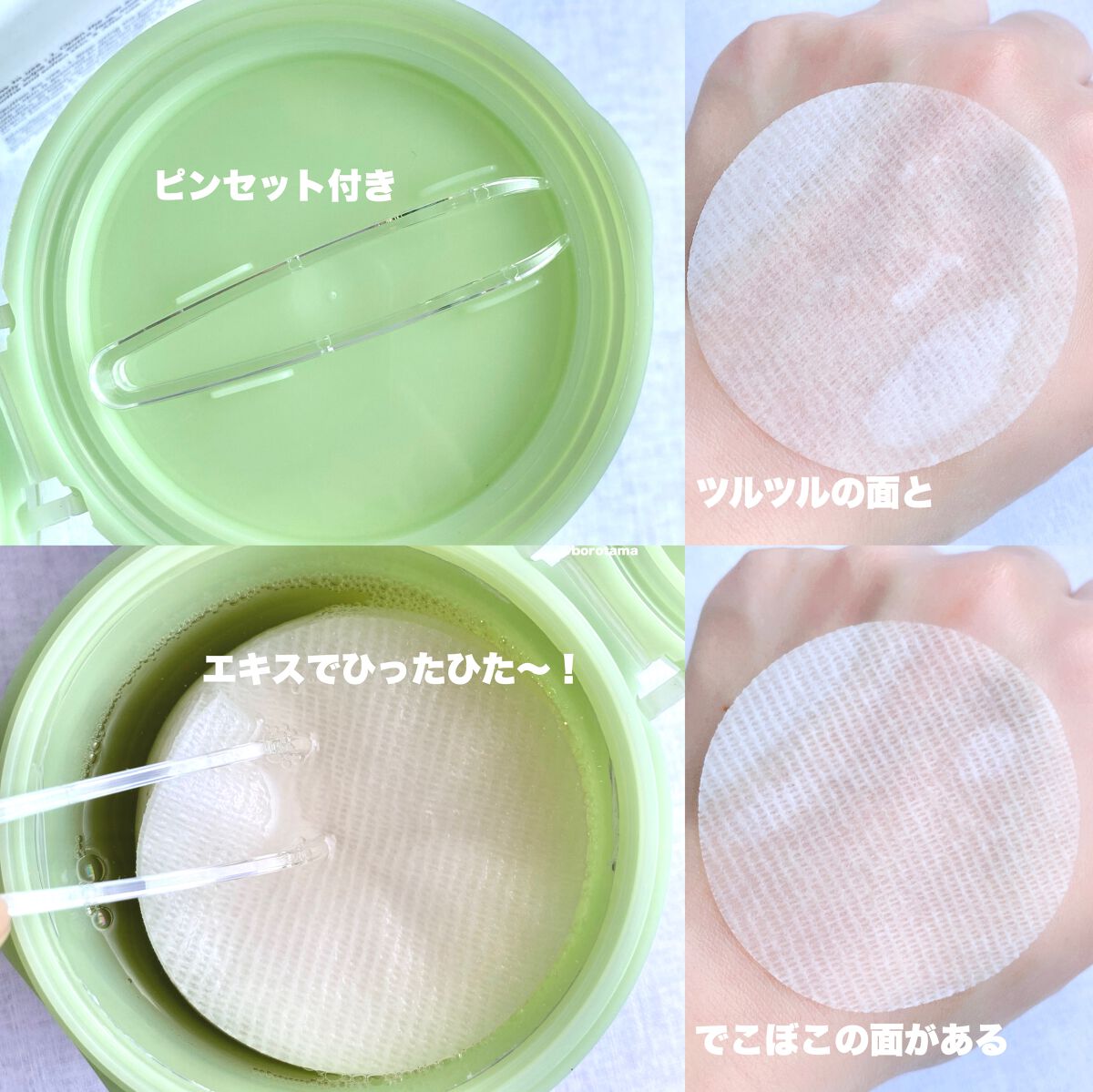 弱酸性pHシートマスク ドクダミフィット/Abib /シートマスク・パックを使ったクチコミ(4枚目)