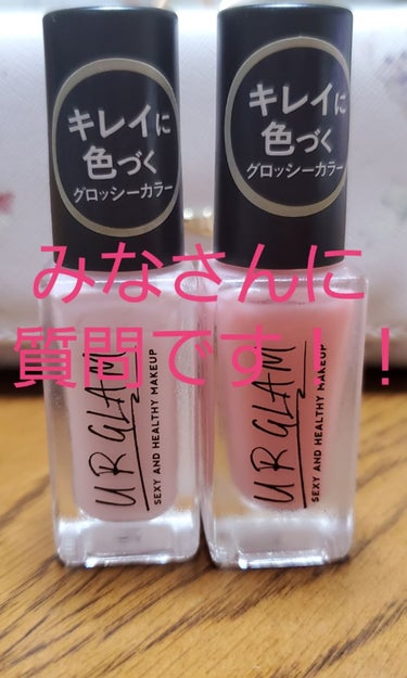 UR GLAM　COLOR NAIL SELECTION/U R GLAM/マニキュアを使ったクチコミ（1枚目）