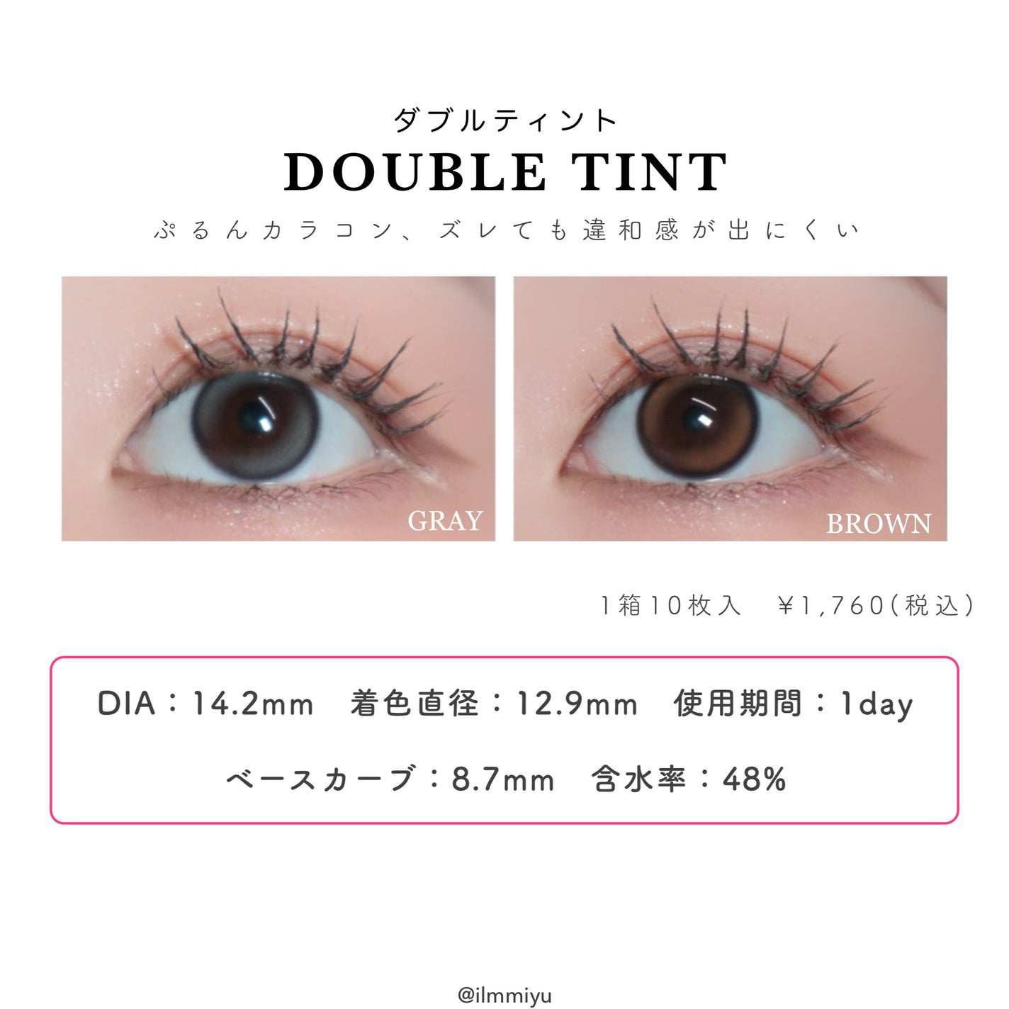 ミユ @ilmmiyu on LIPS 「1箱使い切ったお気に入りはリアルリング🫶🏻🩶〖・𝙏𝙬𝙞𝙩𝙩𝙚𝙧..」(4枚目)