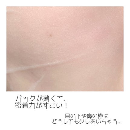 グリーンダーマCICA デイリーシートマスク/ネイチャーリパブリック/シートマスク・パックを使ったクチコミ(3枚目)