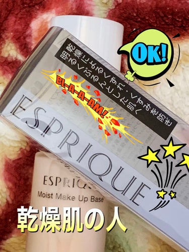 コーセー 濃密うるおい美容液下地のクチコミ「一昨日の

出先での

#メイク崩れ にショック(´口`)↓↓受けたワタクシは

なんとか

.....」（1枚目）