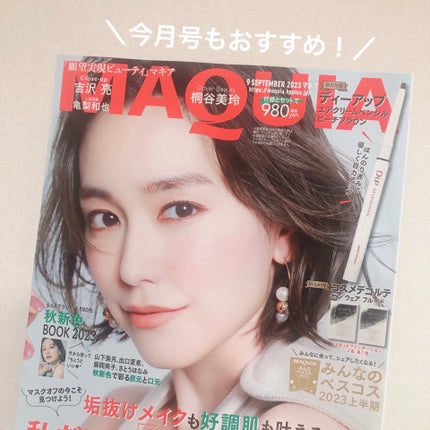 エアクリームペンシル /D-UP/ペンシルアイライナーを使ったクチコミ(1枚目)