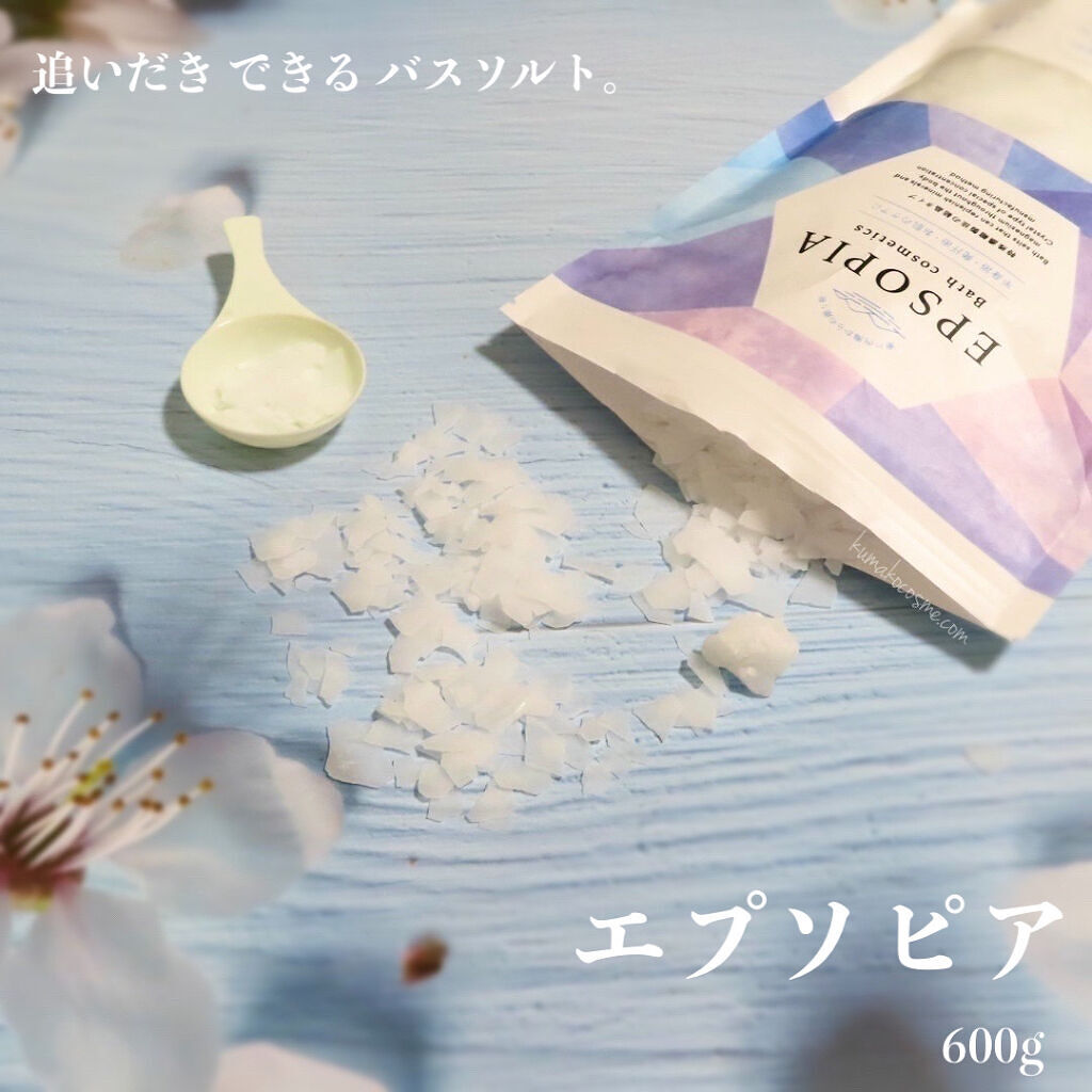 EPSOPIA Bath cosmetics/EPSOPIA/無機塩系入浴剤を使ったクチコミ（1枚目）