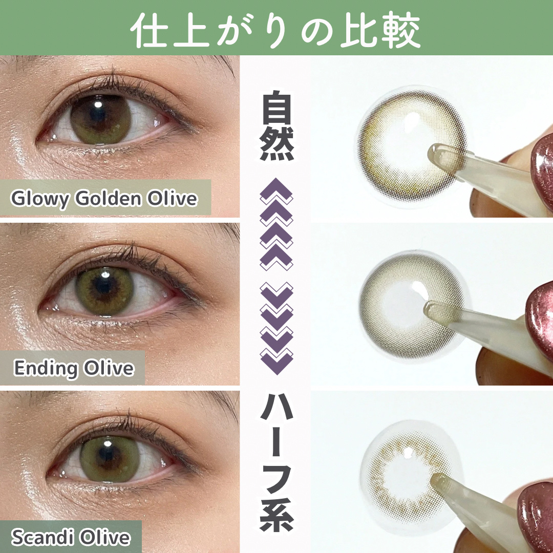 SCANDI(スカンディ)/OLENS/カラーコンタクトレンズを使ったクチコミ（2枚目）