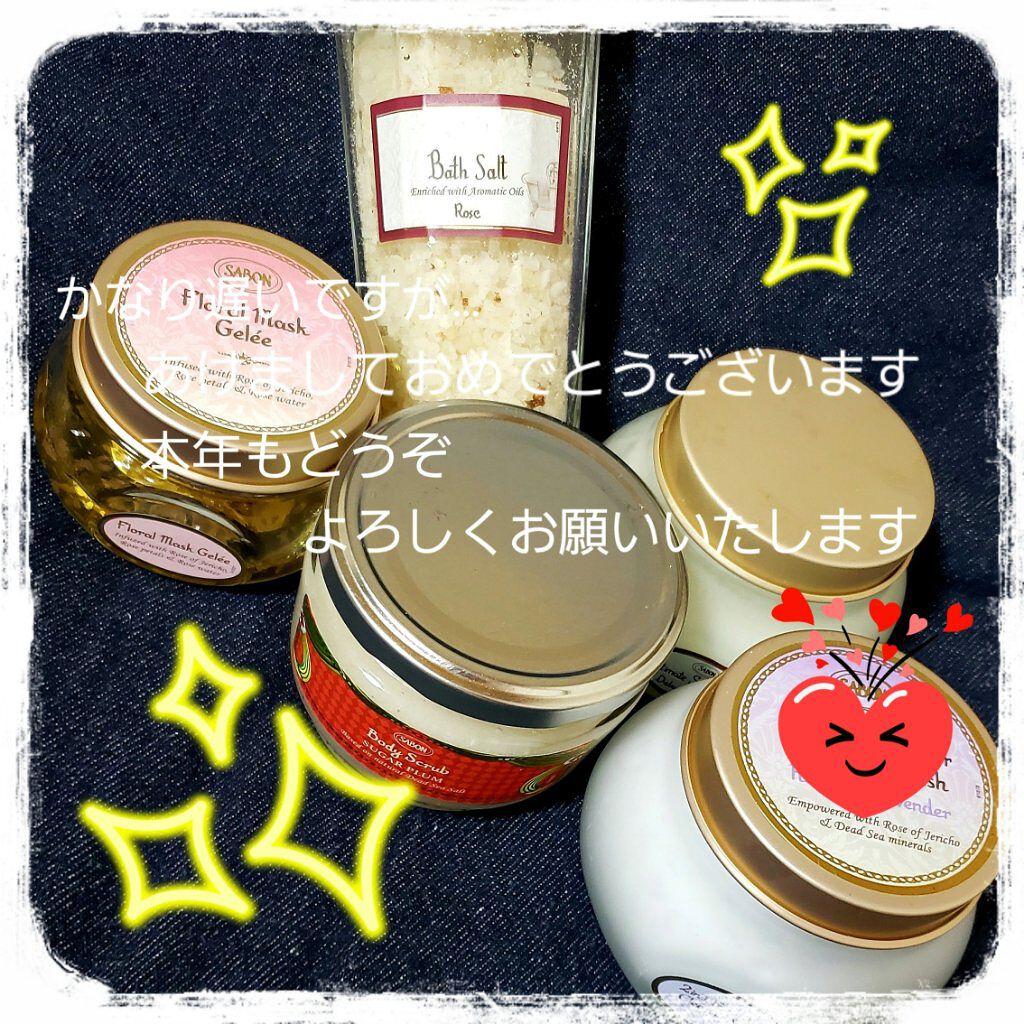 バスソルト/SABON/無機塩系入浴剤を使ったクチコミ(1枚目)