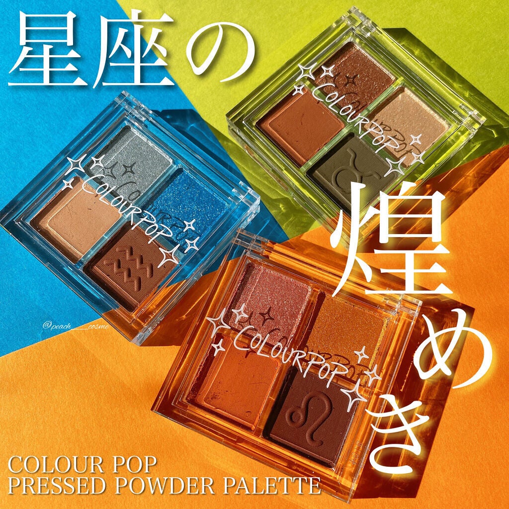 shadow palette /ColourPop/アイシャドウパレットを使ったクチコミ(1枚目)