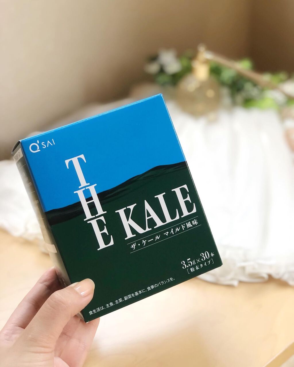 ザ・ケール マイルド風味/キューサイ/その他を使ったクチコミ（1枚目）