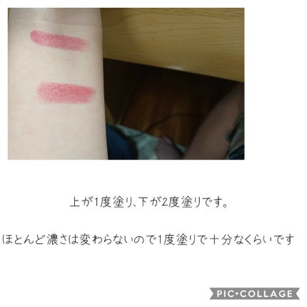 リップスティック/無印良品/口紅を使ったクチコミ(3枚目)