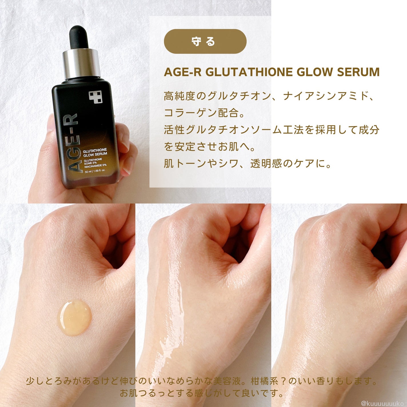 グルタチオングロウアンプル/MEDICUBE/美容液を使ったクチコミ(3枚目)