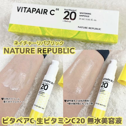 ビタペアC ビタレチ美容液/ネイチャーリパブリック/美容液を使ったクチコミ(1枚目)