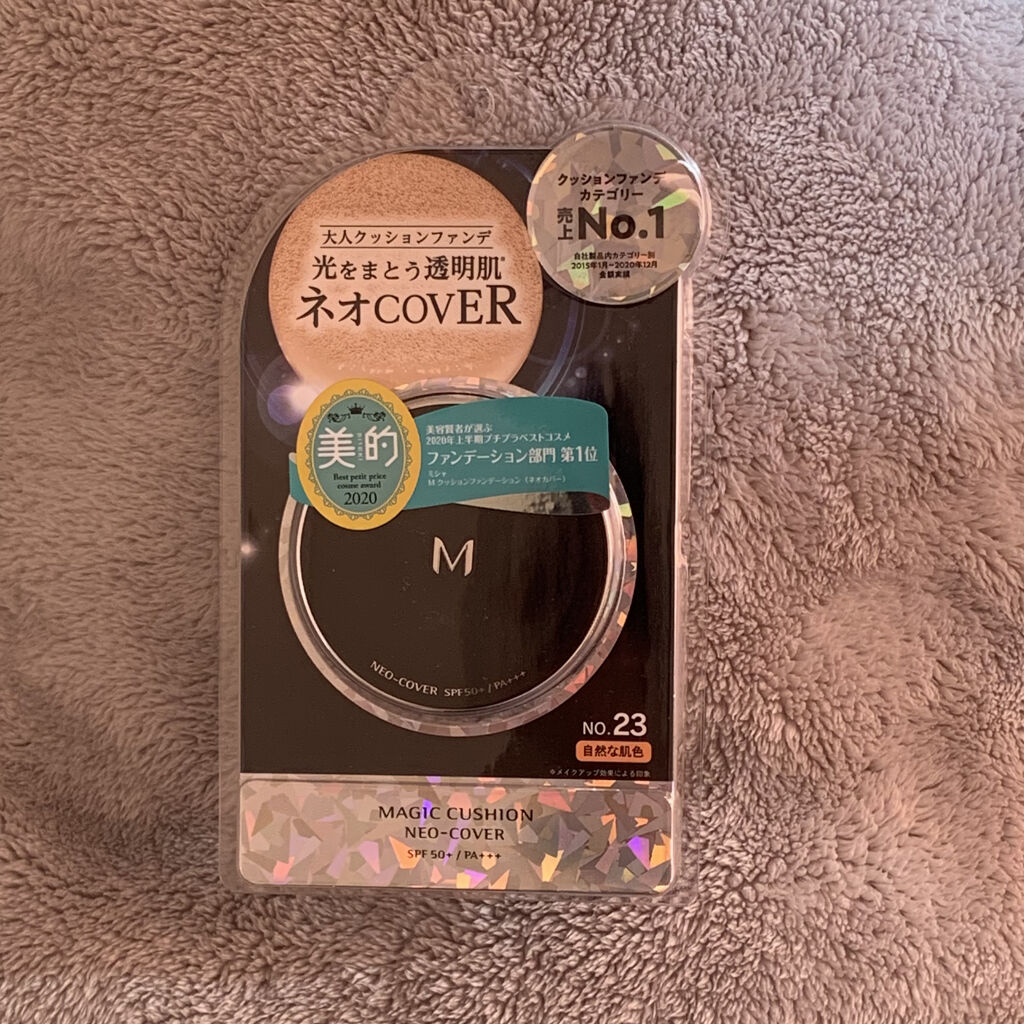 スキンケアパウダー 「ラプンツェル」限定デザイン/素肌記念日/プレストパウダーを使ったクチコミ（2枚目）