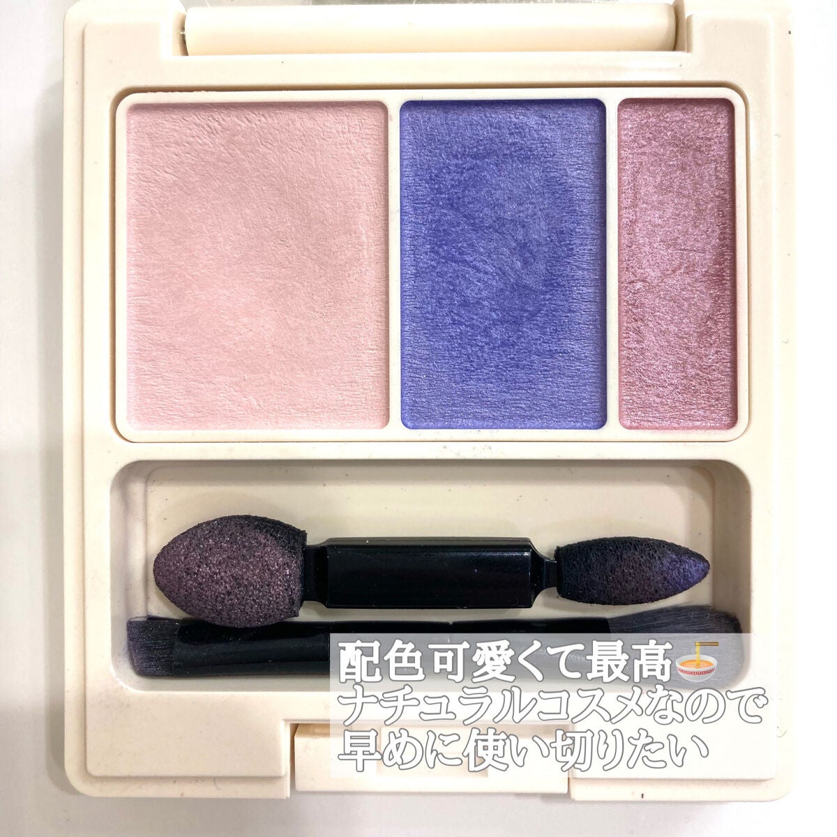 ショコラスウィート アイズ/リンメル ロンドン/アイシャドウパレットを使ったクチコミ(2枚目)