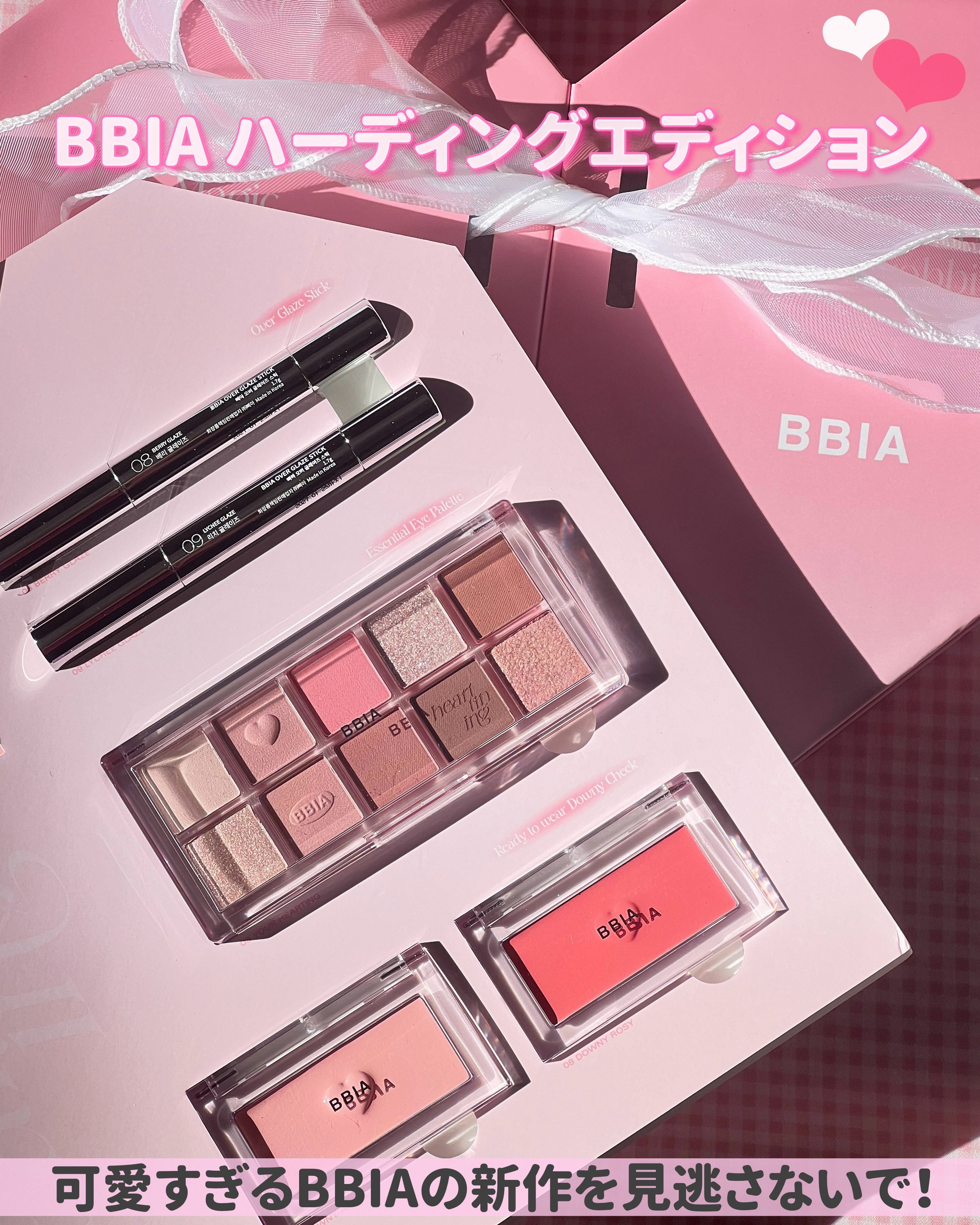 オーバーグレイズスティック/BBIA/口紅を使ったクチコミ（2枚目）