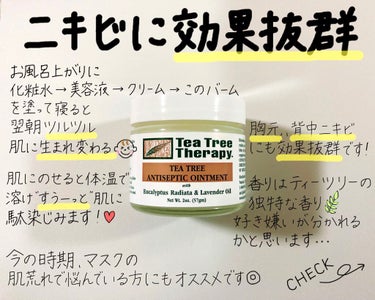 ティーツリーアンティセプティックバーム/Tea Tree Therapy/フェイスバームを使ったクチコミ（1枚目）