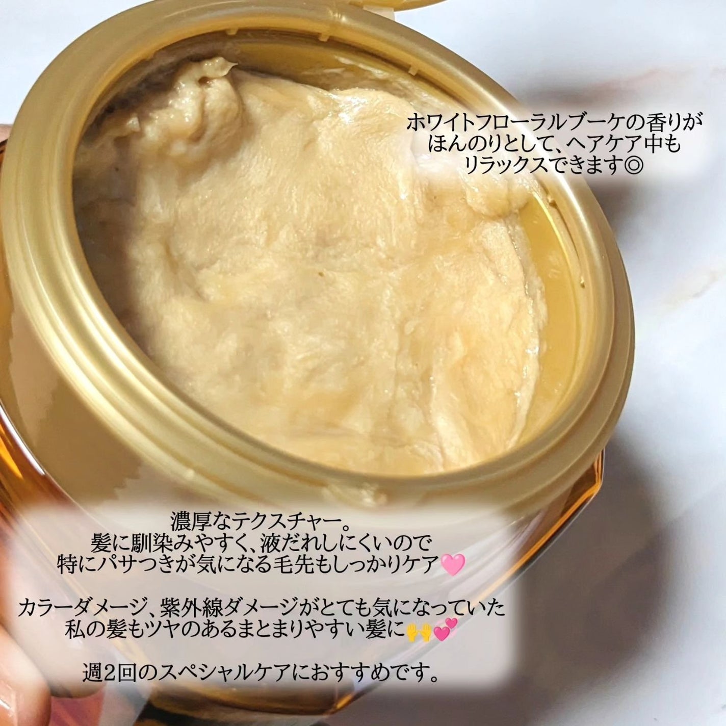 エクストラオーディナリー オイル ヘアマスク/ロレアル パリ/ヘアマスク・ヘアパックを使ったクチコミ(2枚目)