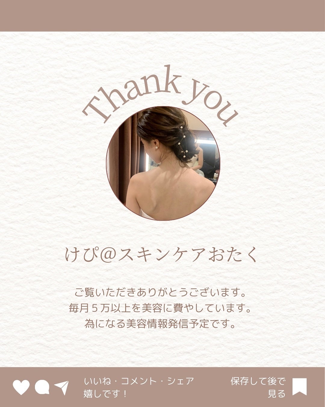 レッドブレミッシュ クリアスージングクリーム/Dr.G/フェイスクリームを使ったクチコミ(4枚目)