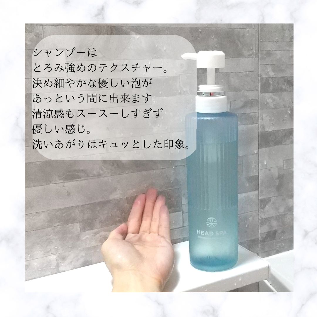 リフレッシュ × さらつや シャンプー/トリートメント/h&s/市販シャンプーを使ったクチコミ（3枚目）