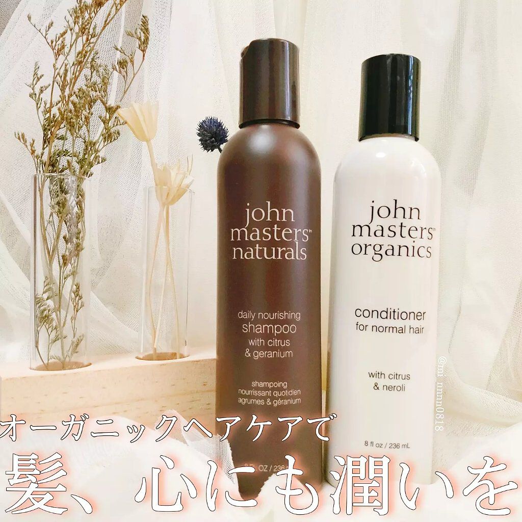 C&Nコンディショナー N/john masters organics/コンディショナー単品を使ったクチコミ(1枚目)