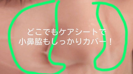 潤浸保湿 モイストリペアシートマスク/キュレル/シートマスク・パックを使ったクチコミ(5枚目)