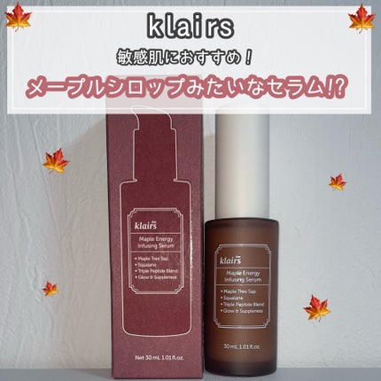 メープルエナジーインフュージングセラム/Klairs/美容液を使ったクチコミ(1枚目)