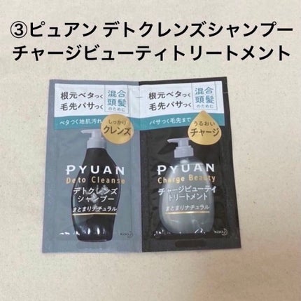 スーパー モイスト スムース シャンプー/トリートメント シャンプー/パンテーン/シャンプー・コンディショナーの画像