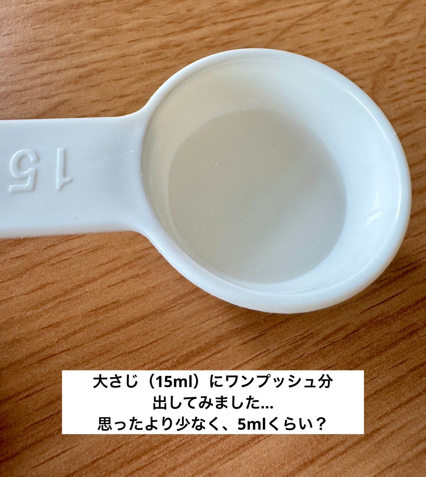 サボンクリア ジェルボディウォッシュ/&honey/ボディソープを使ったクチコミ(3枚目)