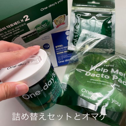 ヘルプミー! ダクトパッド/One-day's you/トナーパッドを使ったクチコミ(4枚目)
