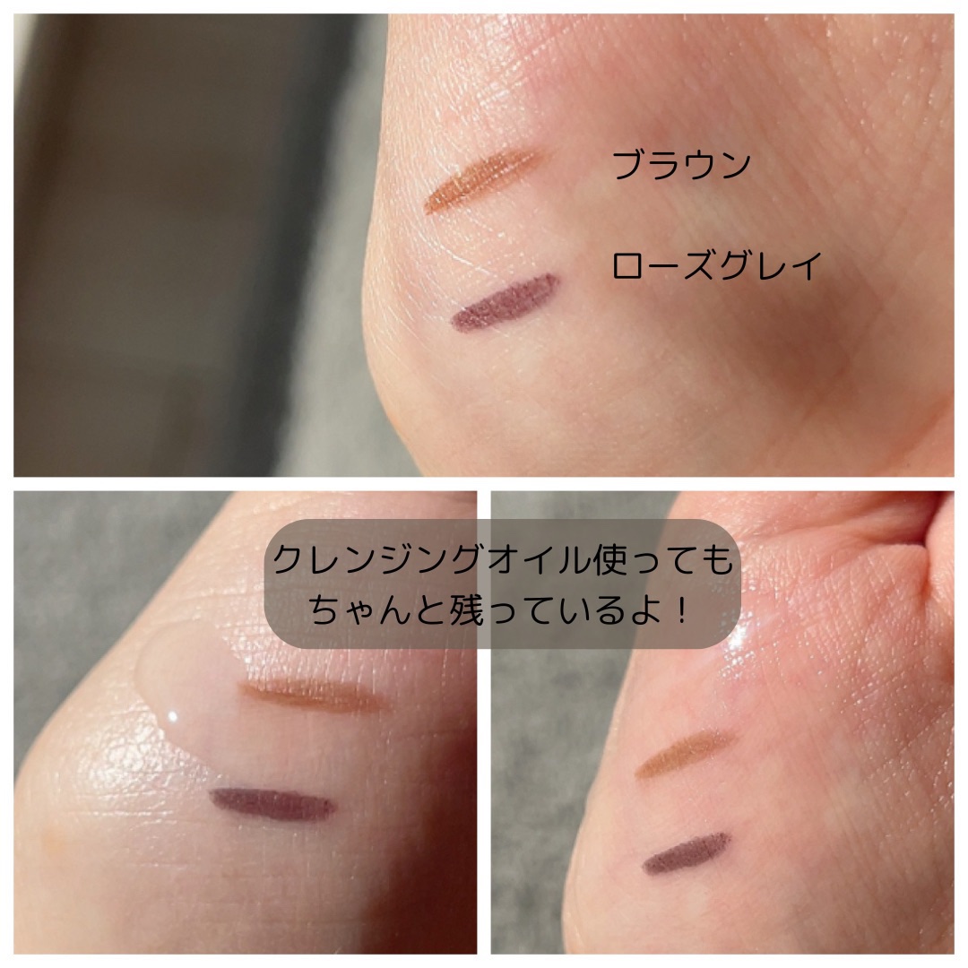 メークソリューション アイブロウティント/メークソリューション/眉ティントを使ったクチコミ（2枚目）