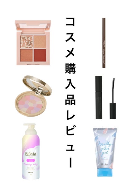 泡洗顔 セラムモイスト/ビフェスタ/泡洗顔を使ったクチコミ(1枚目)