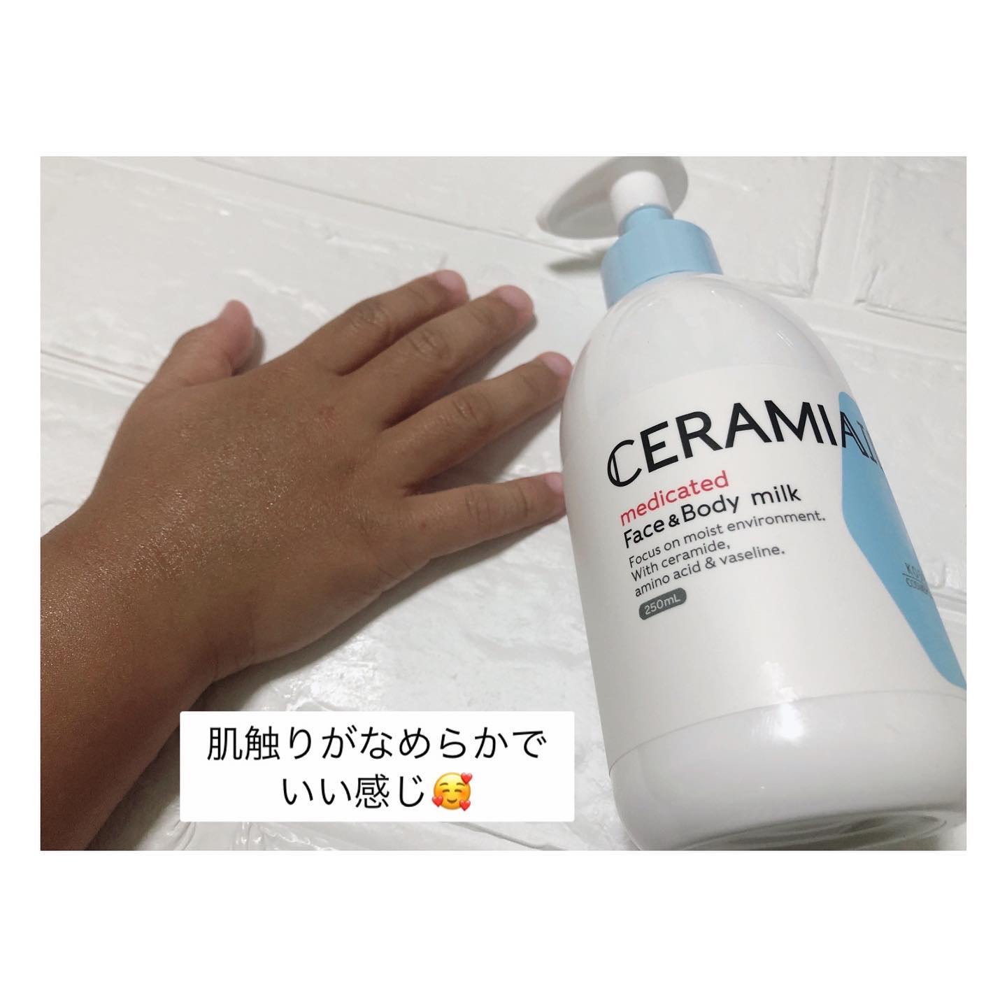 セラミエイド 薬用スキンミルク/セラミエイド/ボディミルクを使ったクチコミ（3枚目）