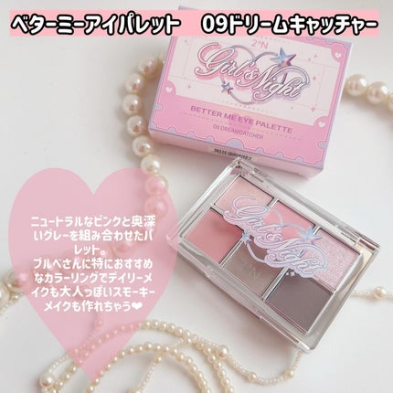 ピュアグラッシュ ハイライター/2aN/パウダーハイライトを使ったクチコミ(2枚目)