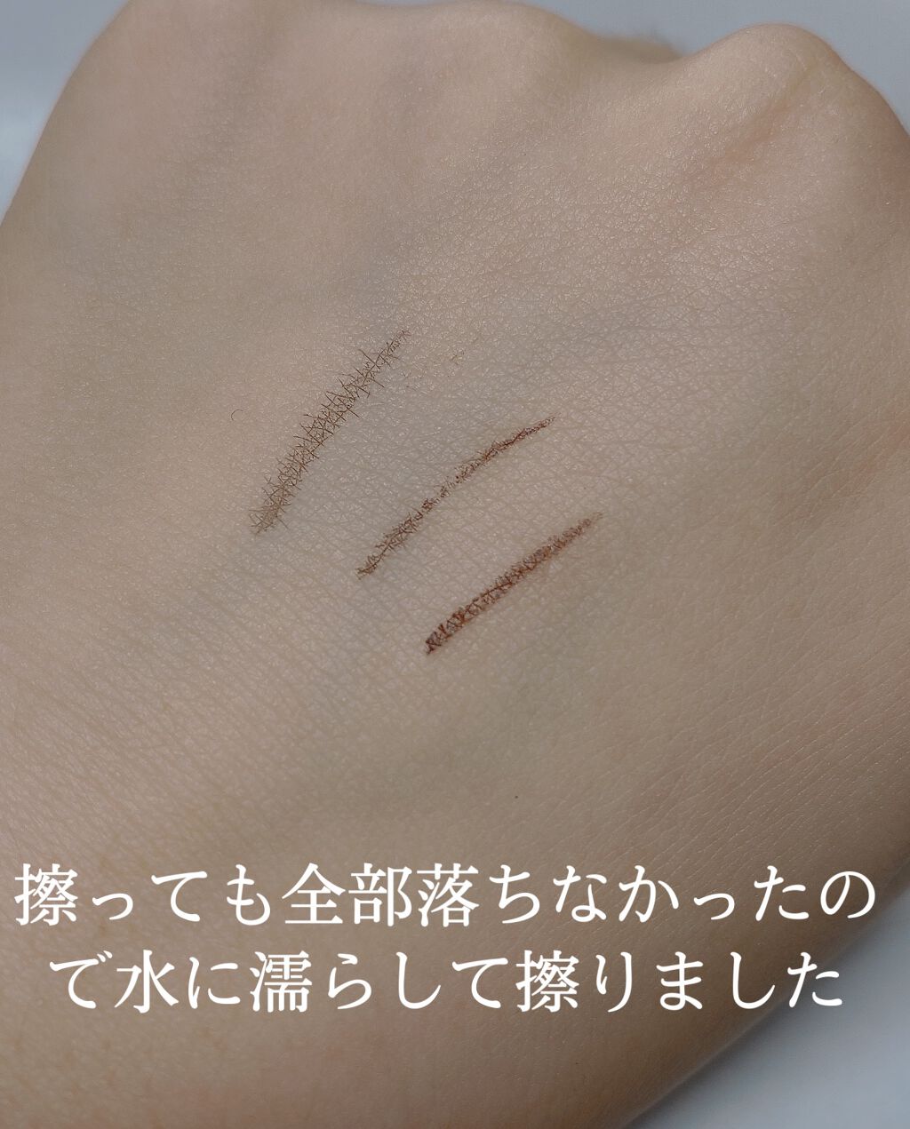 EYE OPENING LINER/UZU BY FLOWFUSHI/リキッドアイライナーを使ったクチコミ（2枚目）