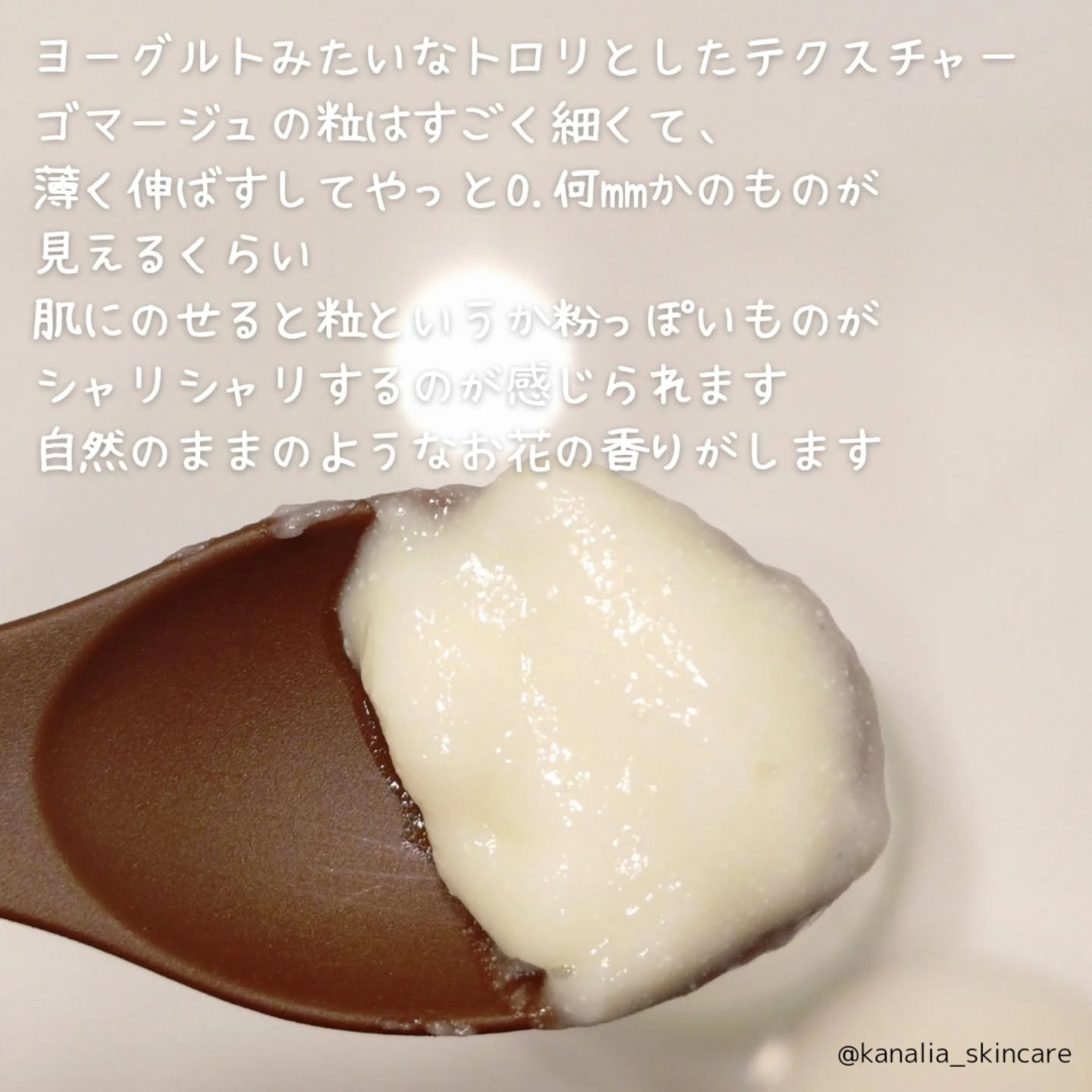 フラワーインフューズド ファインピール/FEMMUE/その他スキンケアを使ったクチコミ（2枚目）