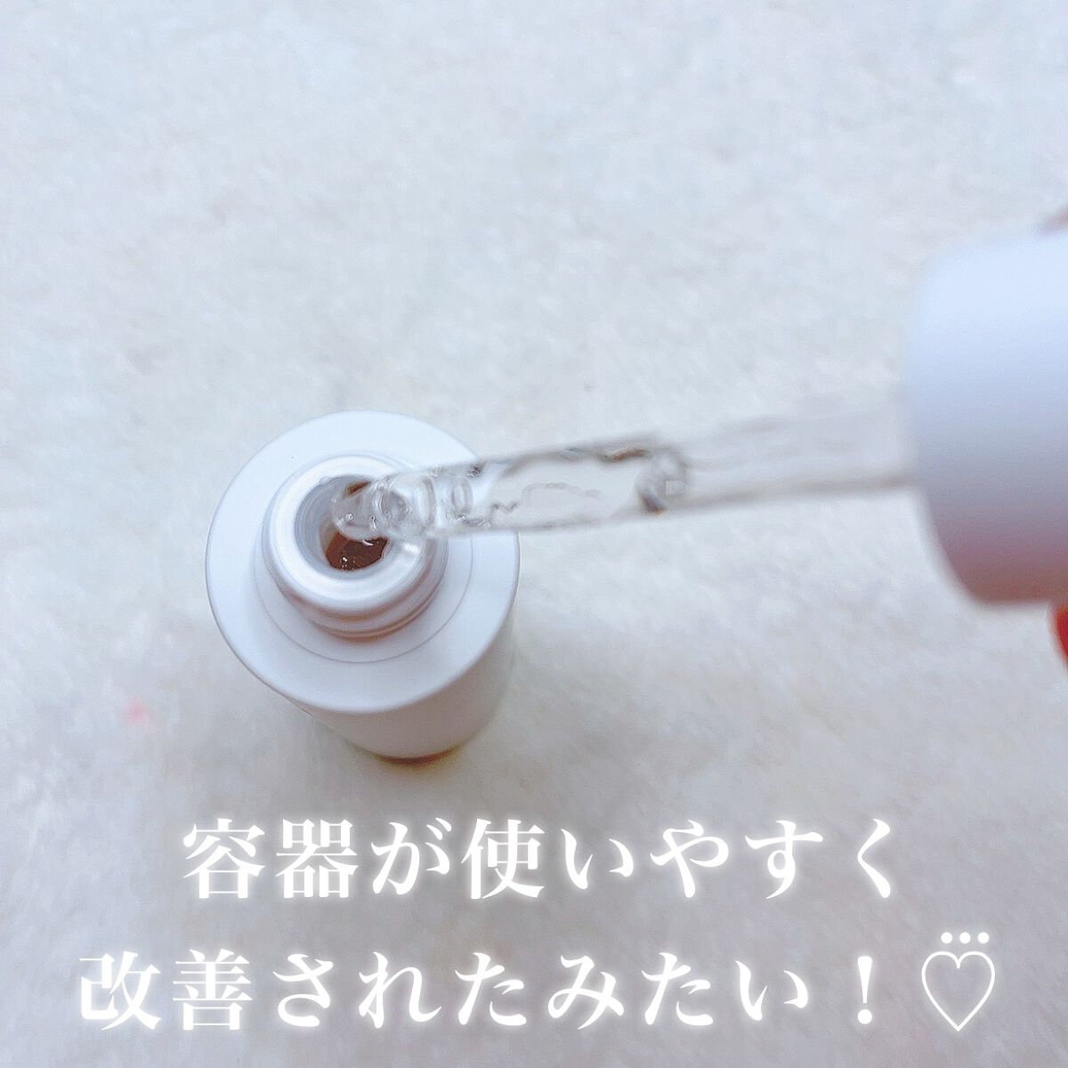 アルファラディアンスグローセラム/BANOBAGI/美容液を使ったクチコミ(2枚目)